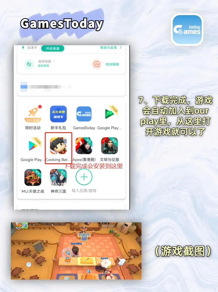 半岛体育下载手机版截图3