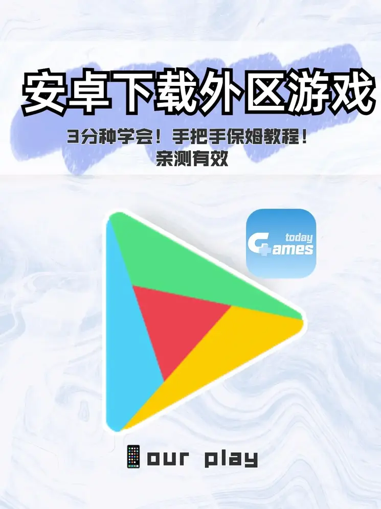 半岛体育下载手机版截图0