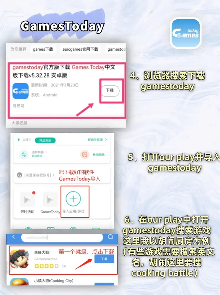 半岛体育下载手机版截图2