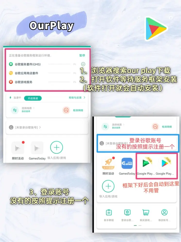 半岛体育下载手机版截图1