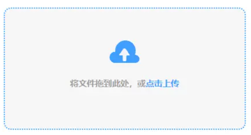 半岛体育下载手机版使用讲解 - 添加文件